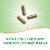 Nature's Way Alfalfa Made With Organic Alfalfa Vegan Capsules 1215 mg Per 3 Capsule Serving Perspective: right