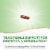 Nature's Way Cayenne Capsules 450 mg Perspective: right