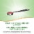 Nature's Way Beet Root Powder Perspective: right
