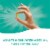 Nature's Way NutraVege Plant-Based Omega 3 Supplement Vegan Softgels 500 mg Per Serving Perspective: right