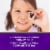 Nature's Way® Sambucus™ Kids Immune Support Gummies 1600mg Perspective: right