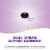 Nature's Way Sambucus Elderberry Wild Cherry Flavored Vitamin C Lozenges Perspective: right