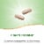 Nature's Way® Asian Ginseng Root Capsules Perspective: right