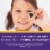 Nature’s Way Sambucus Kids Cough Relief + Immune South African Geranium Elderberry Vitamin C Gummies Perspective: right
