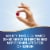 Nature's Way Strawberry Melatonin Gummies Perspective: right