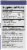 Nature's Way Sambucus Elderberry Lozenges Perspective: right