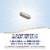 Nature's Way® Primadophilus® Reuteri Superior Probiotic Delayed Release Capsules Perspective: right