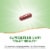 Nature's Way Premium Blend Cranberry Capsules Perspective: right