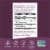 Nature's Way® Cranberry Standardized V-Cap 400 mgs Perspective: right