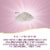 Nature's Way Umcka Cold Care Lemon Flavor Soothing Hot Drink Packets Perspective: right