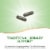 Nature's Way® Nettle Leaf Capsules Perspective: right
