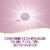 Nature's Way® Umcka® Cold & Flu Berry Flavor Chewable Tablets Perspective: right