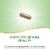 Nature's Way Horny Goat Weed Capsules 500mg Perspective: right