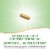 Nature's Way® Super Thisilyn Advanced Liver Support Vegan Capsules Perspective: right