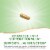 Nature's Way Super Thisilyn Advanced Liver Support Formula with Milk Thistle Extract Capsules Perspective: right