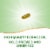 Nature's Way® Efa Gold Borage Softgels 1300 mg Perspective: right