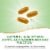 Nature's Way Mega Blend Lime Flavor Softels 1350mg Perspective: right