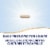Nature's Way® Fortify® Optima® 60 Billion Daily Probiotic Capsules Perspective: right