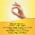 Nature's Way Alive! Kids Chewable Multivitamin Perspective: right