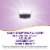 Nature's Way® Sambucus Flu Care Elderberry Syrup Perspective: right