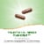 Nature's Way® White Willow Bark Capsules Perspective: right