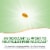 Nature's Way® Vitamin E D-Alpha Tocopherol Softgels Perspective: right