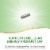 Nature's Way® Niacinamide Non-Flushing Capsules 500mg Perspective: right
