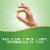 Nature's Way B-100 Complex Capsules Perspective: right
