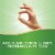 Nature's Way B-100 Complex Supports Cellular Energy and Nerve Health 8 B Vitamins Capsules Perspective: right