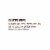 Nature's Way® GTF Chromium Capsules Perspective: right
