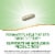 Nature's Way® Iron Capsules Perspective: right
