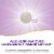 Nature's Way Zinc Vitamin C Echinacea Immune Support Wild Berry Flavored Lozenges Perspective: right