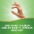 Nature's Way® Alpha Lipoic Acid + Rosemary Capsules Perspective: right