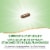 Nature's Way® Hawthorn Capsules Perspective: right