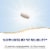 Nature's Way® Boswellia Tablets 307mg Perspective: right