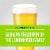 Leinenkugel's Lemon Haze IPA Hoppy Beer Craft IPA Perspective: right