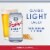 Leinenkugel's Light Pale Lager Beer Cans Perspective: right