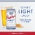 Leinenkugel's Light Pale Lager Beer Cans Perspective: right
