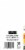 Alexia Butternut Squash Risotto with Parmesan Cheese & Sea Salt Perspective: right