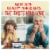 Land O Lakes® Butter with Olive Oil and Sea Salt Tub Perspective: right