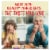 Land O Lakes Garlic & Herb Butter Spread Perspective: right