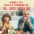 Land O Lakes Light Butter with Canola Oil Spreadable Perspective: right
