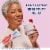 Colgate Sensitive Whitening Toothpaste Perspective: right