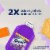 Fabuloso Multi-Purpose Cleaner 2x Concentrated Lavender Perspective: right