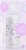 Softsoap Sparkling Lavender Foaming Hand Soap Tablet Refills Perspective: right