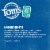 Tom's of Maine Complete Protection Aluminum-Free Natural Deodorant for Men Eucalyptus & Sandalwood Perspective: right