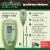 Luster Leaf® Rapitest® Digital Soil Moisture Meter Perspective: right