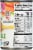 Health Valley® Organic Vegetable Soup Perspective: right