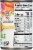 Health Valley® Organic Vegetable Soup Perspective: right
