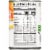 Health Valley® Organic Lentil Soup Perspective: right